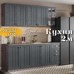  2,0 м_787